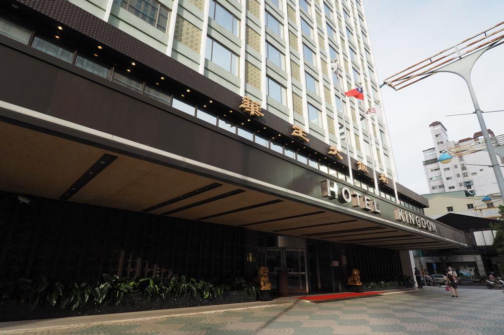 Hotel Kingdom Kaohsiung Esterno foto